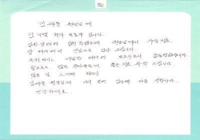 온화하시고 세심한 배려에 감동받았습니다. 